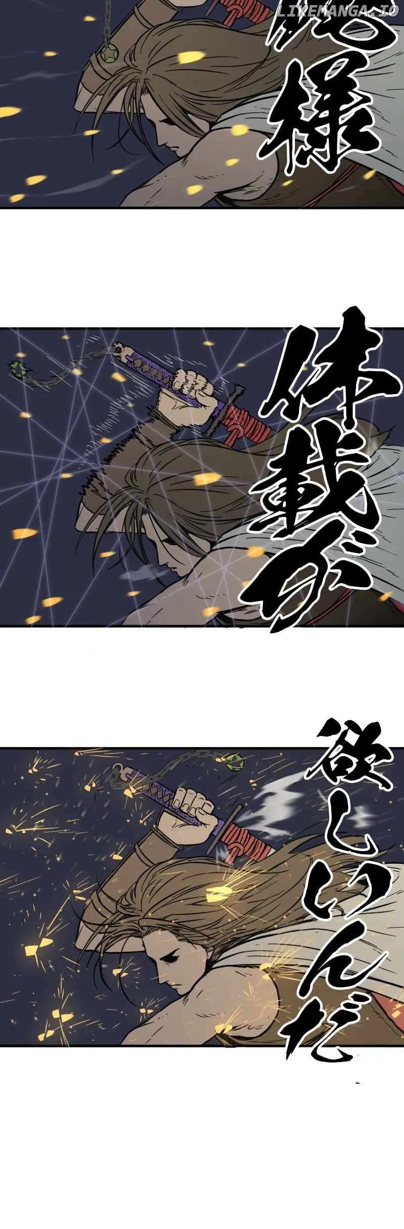 Brandal  Manga Chapter 40.5 page 18 - 