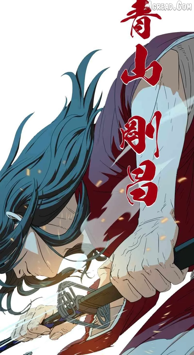 Brandal  Manga Chapter 44 page 7 - 