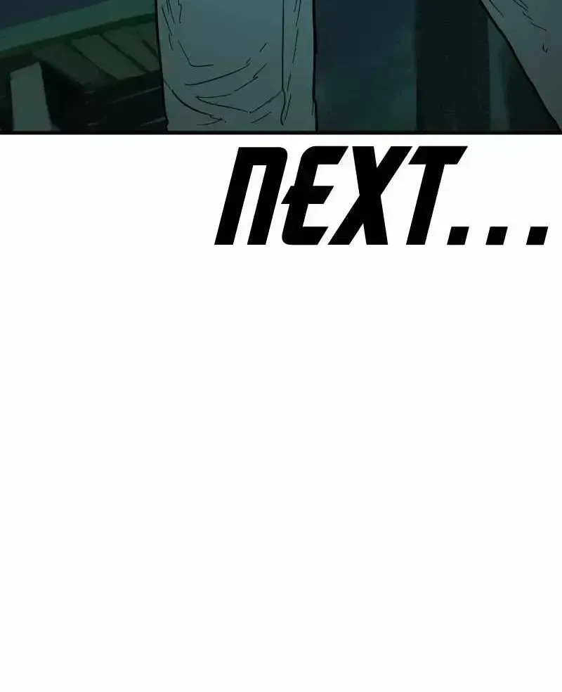 Brandal Chapter 40.4 page 104 - 