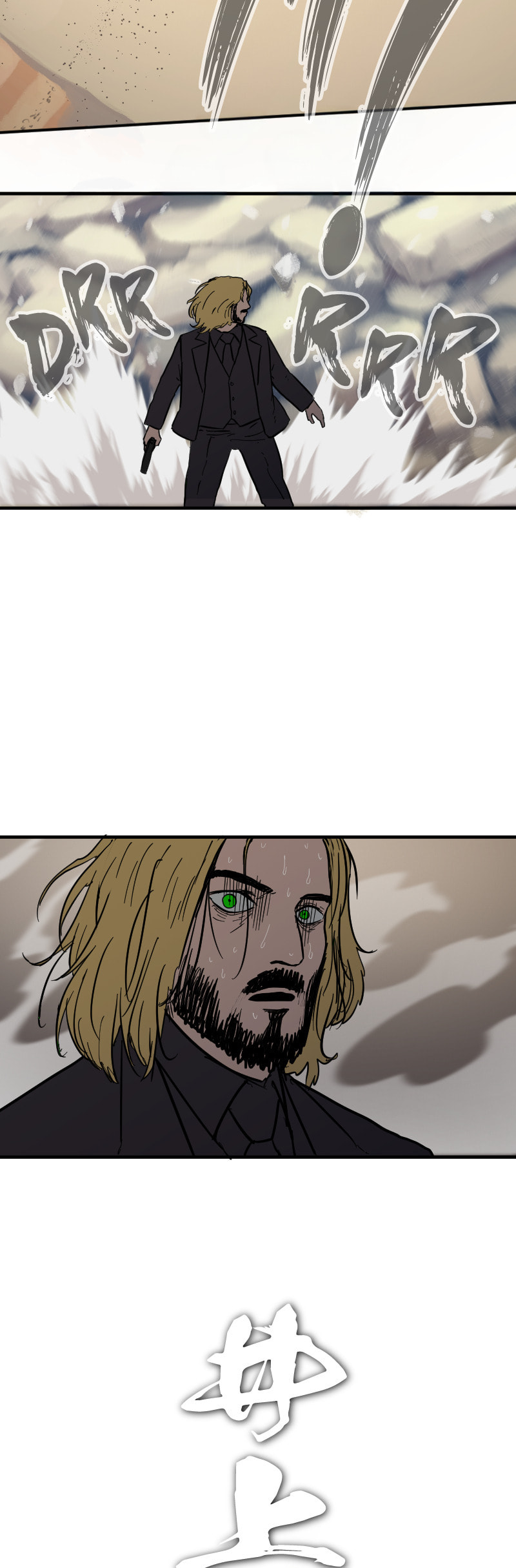 Brandal Chapter 40.5 page 24 - 