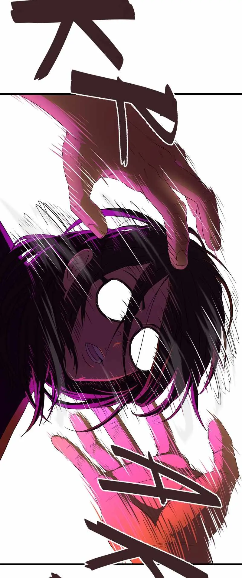Brandal Chapter 52 page 16 - 