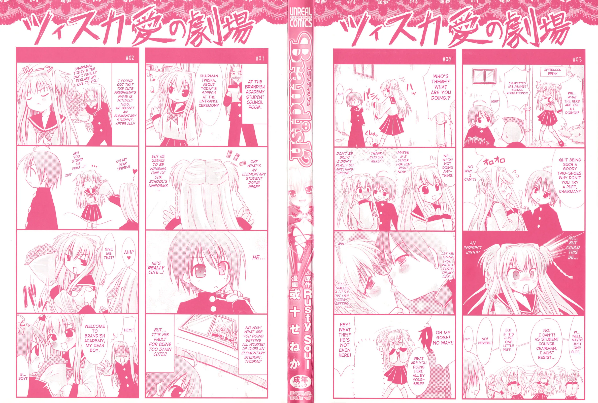 Brandish Chapter 0 page 2 - 