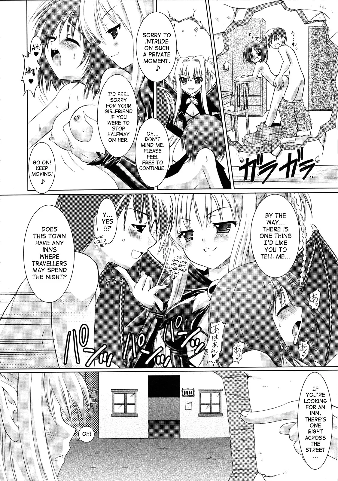 Brandish Chapter 1 page 2 - 