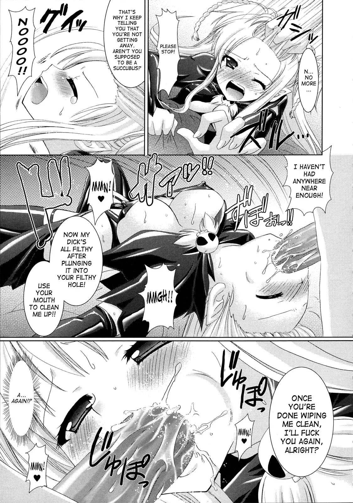 Brandish Chapter 1 page 17 - 