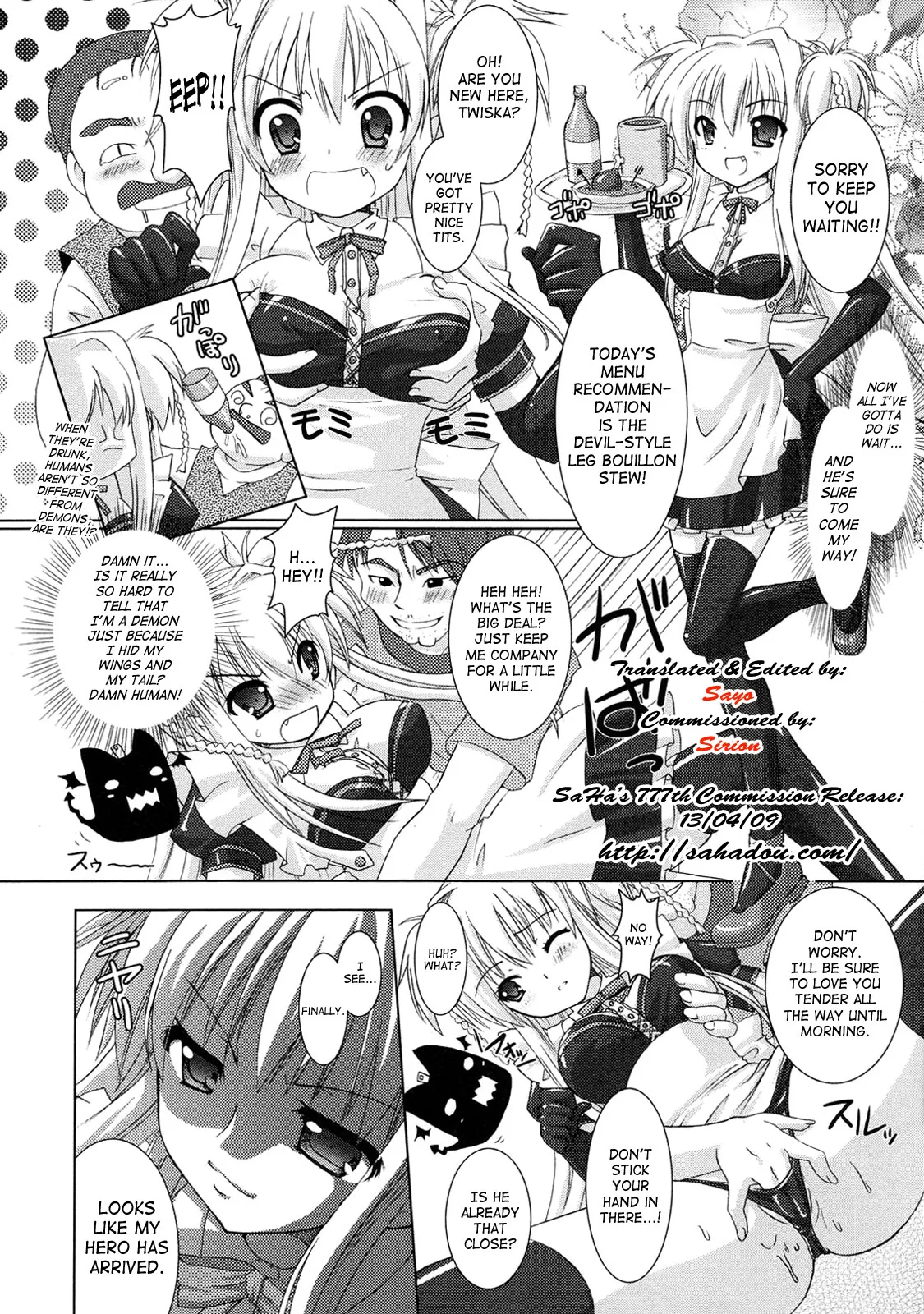 Brandish Chapter 1 page 4 - 