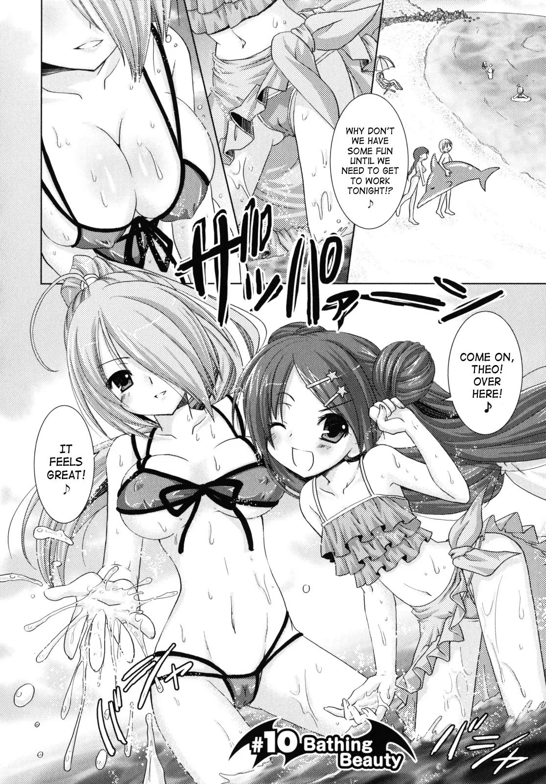 Brandish Chapter 10 page 2 - 