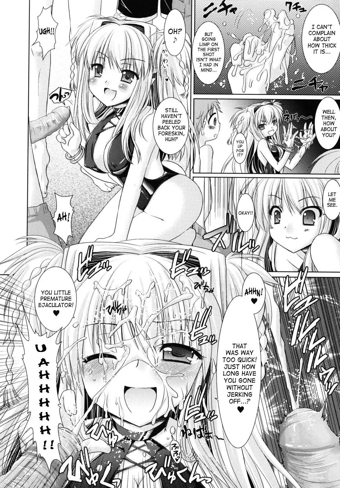 Brandish Chapter 10 page 6 - 