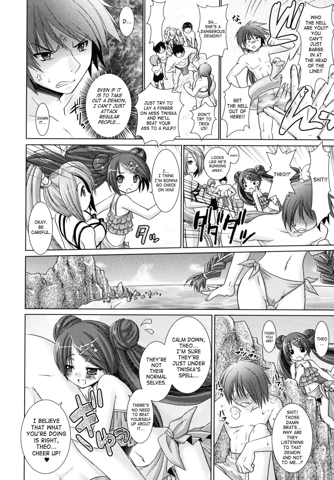 Brandish Chapter 10 page 8 - 