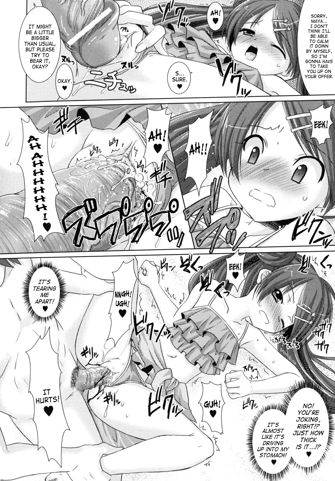Brandish Chapter 10 page 10 - 