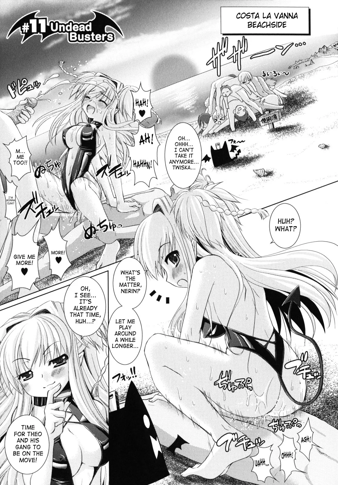 Brandish Chapter 11 page 1 - 