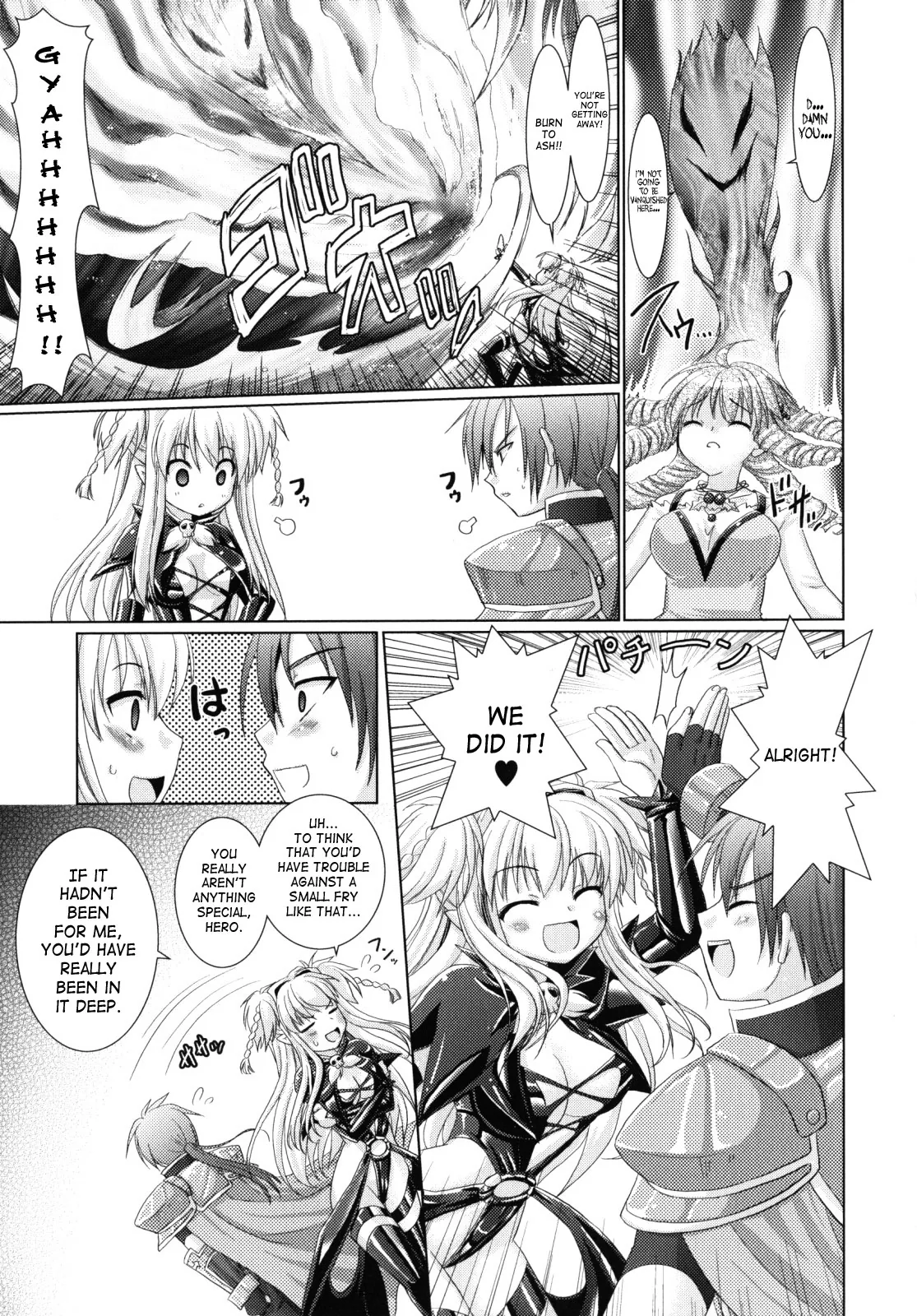 Brandish Chapter 11 page 27 - 