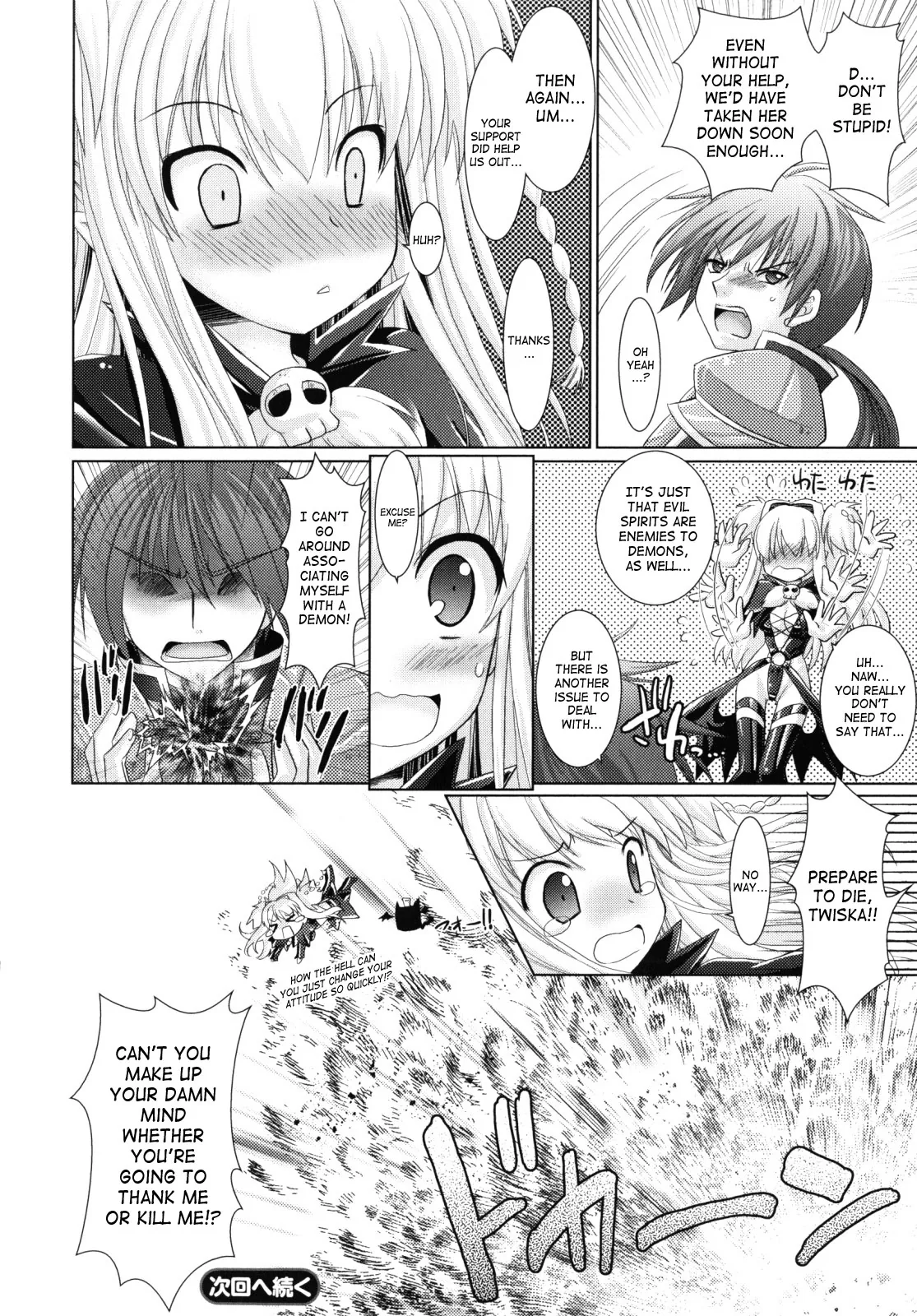Brandish Chapter 11 page 28 - 