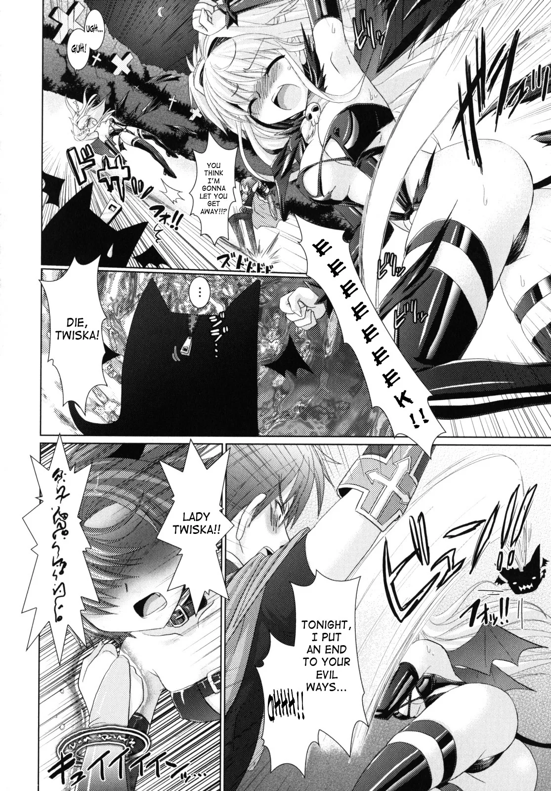 Brandish Chapter 11 page 4 - 