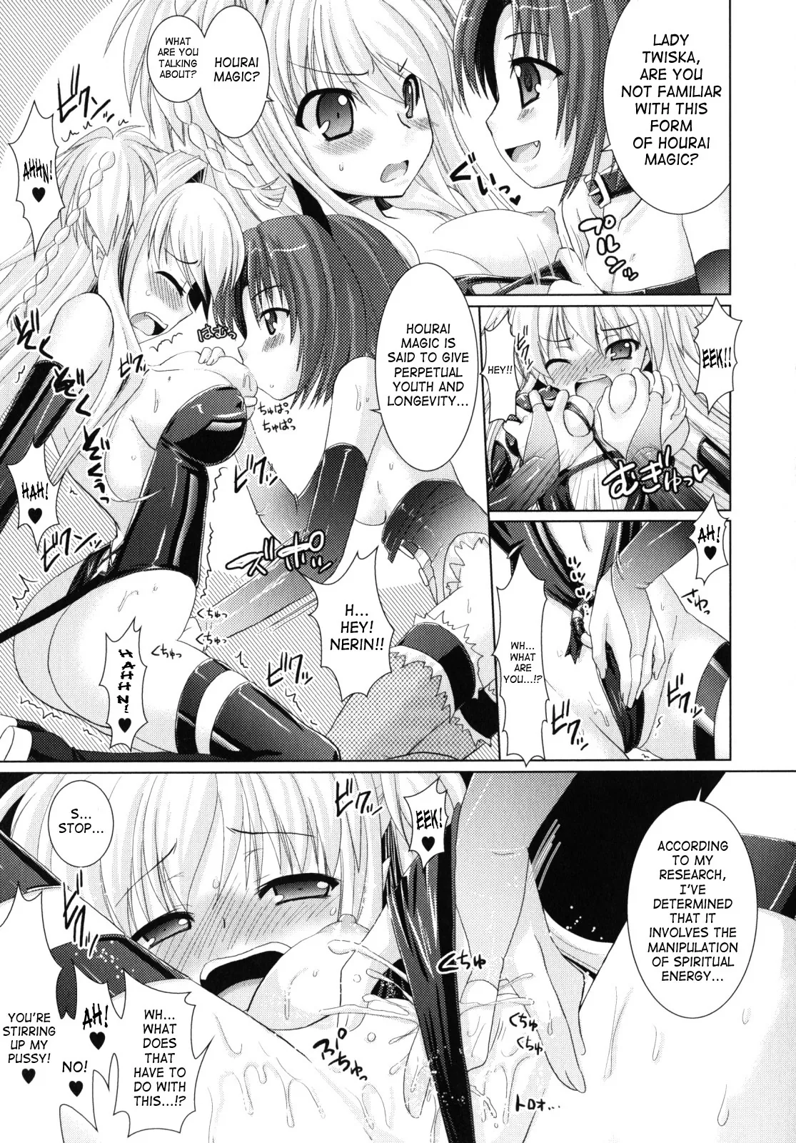 Brandish Chapter 11 page 7 - 