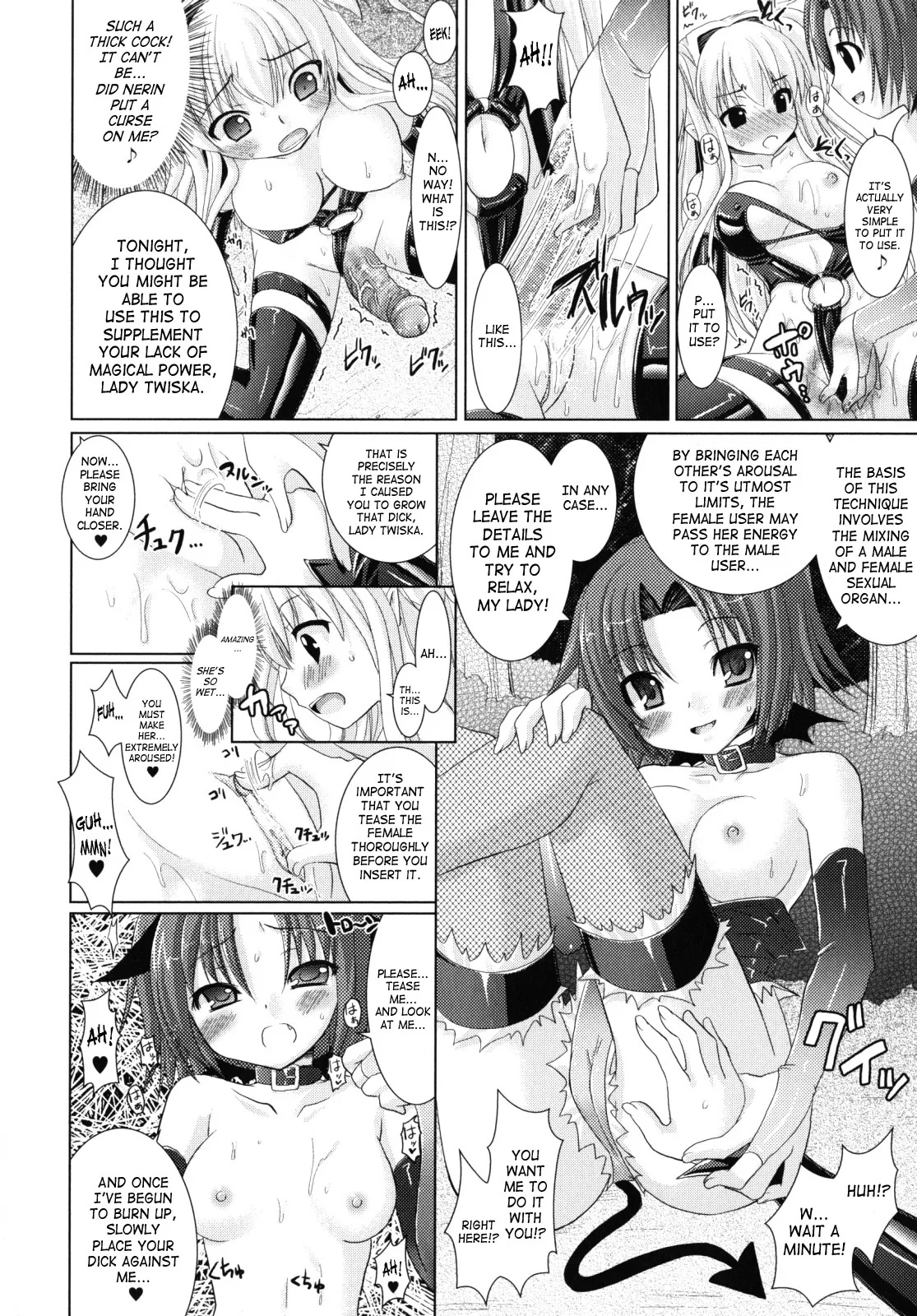 Brandish Chapter 11 page 8 - 