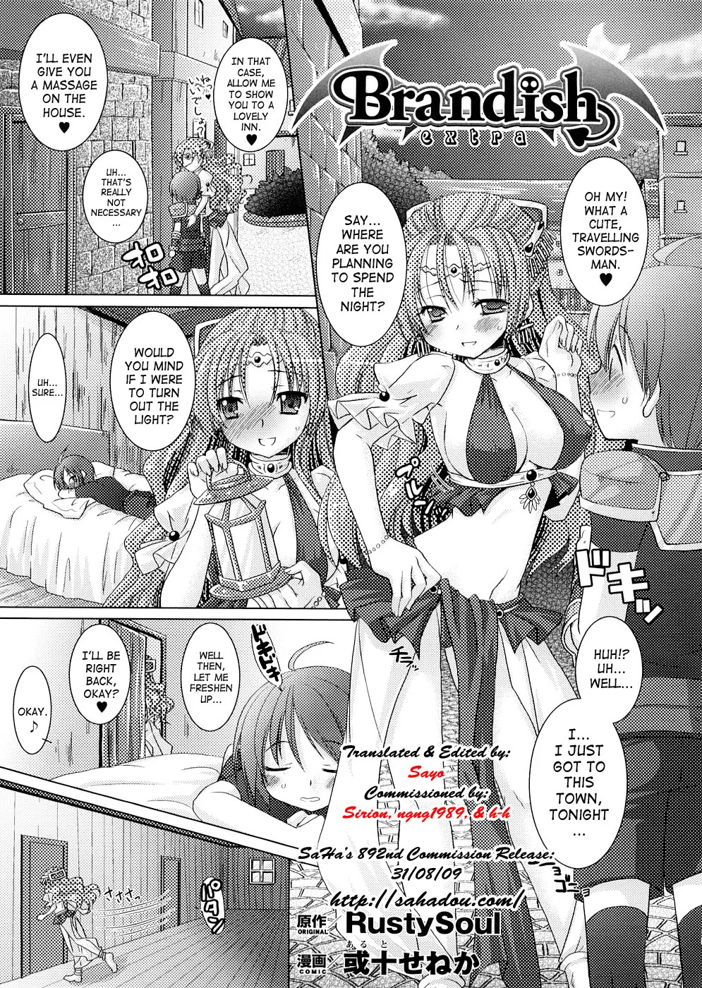 Brandish Chapter 12.5 page 1 - 