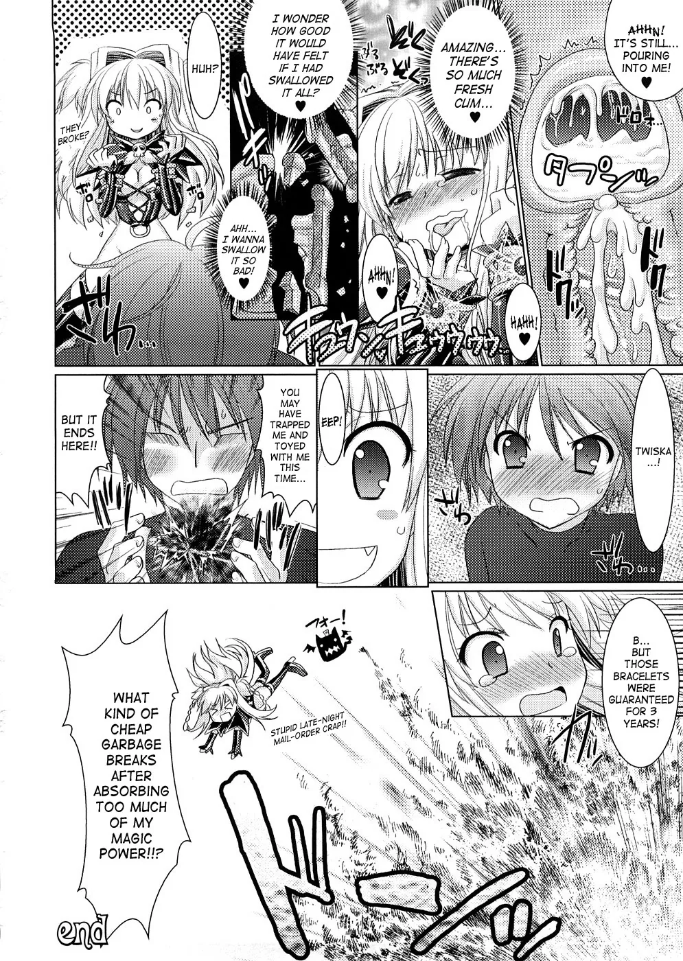 Brandish Chapter 12.5 page 12 - 