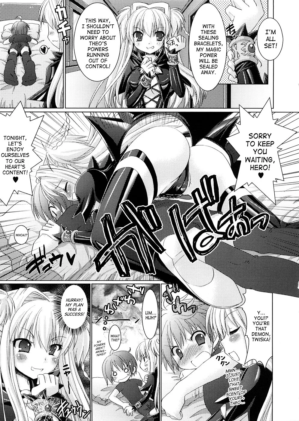 Brandish Chapter 12.5 page 3 - 
