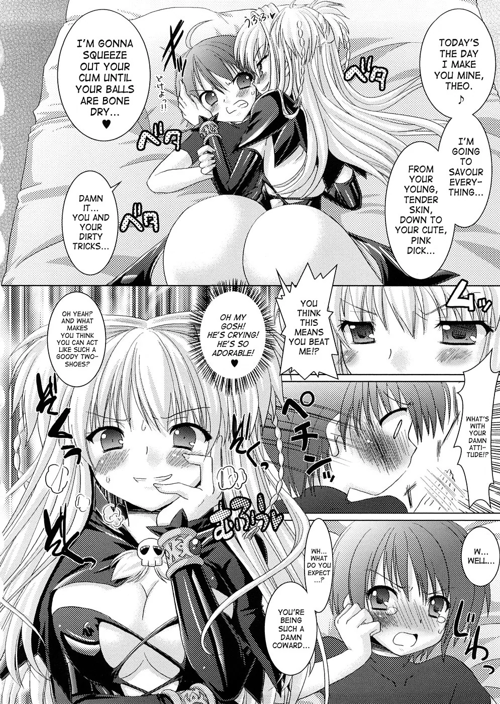 Brandish Chapter 12.5 page 4 - 