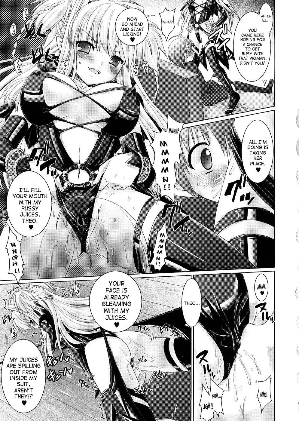 Brandish Chapter 12.5 page 5 - 
