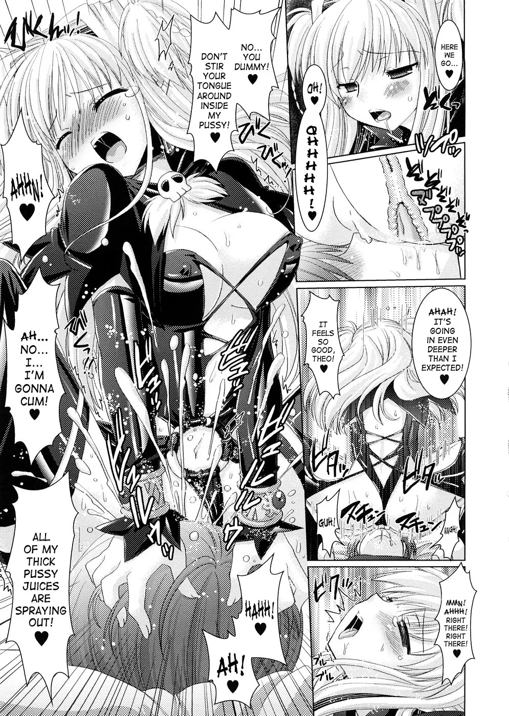 Brandish Chapter 12.5 page 7 - 