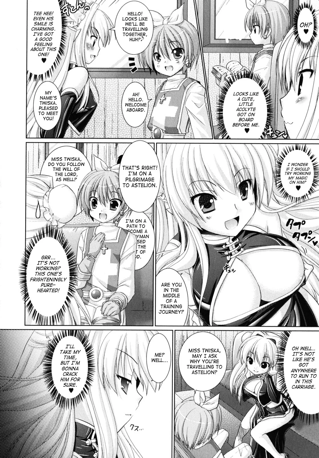 Brandish Chapter 12 page 2 - 