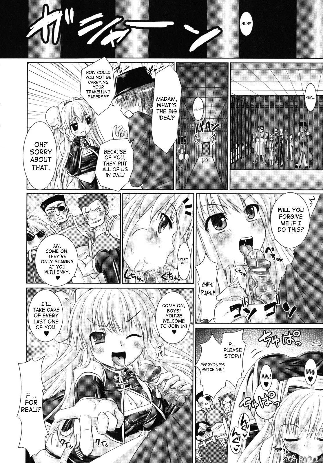 Brandish Chapter 12 page 14 - 
