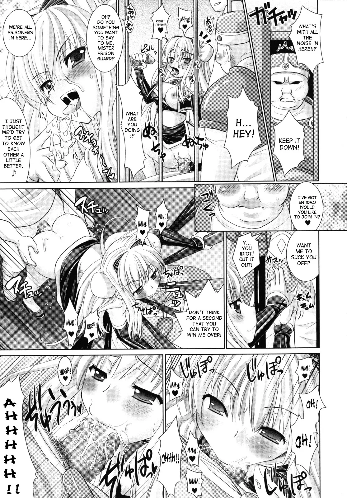 Brandish Chapter 12 page 17 - 