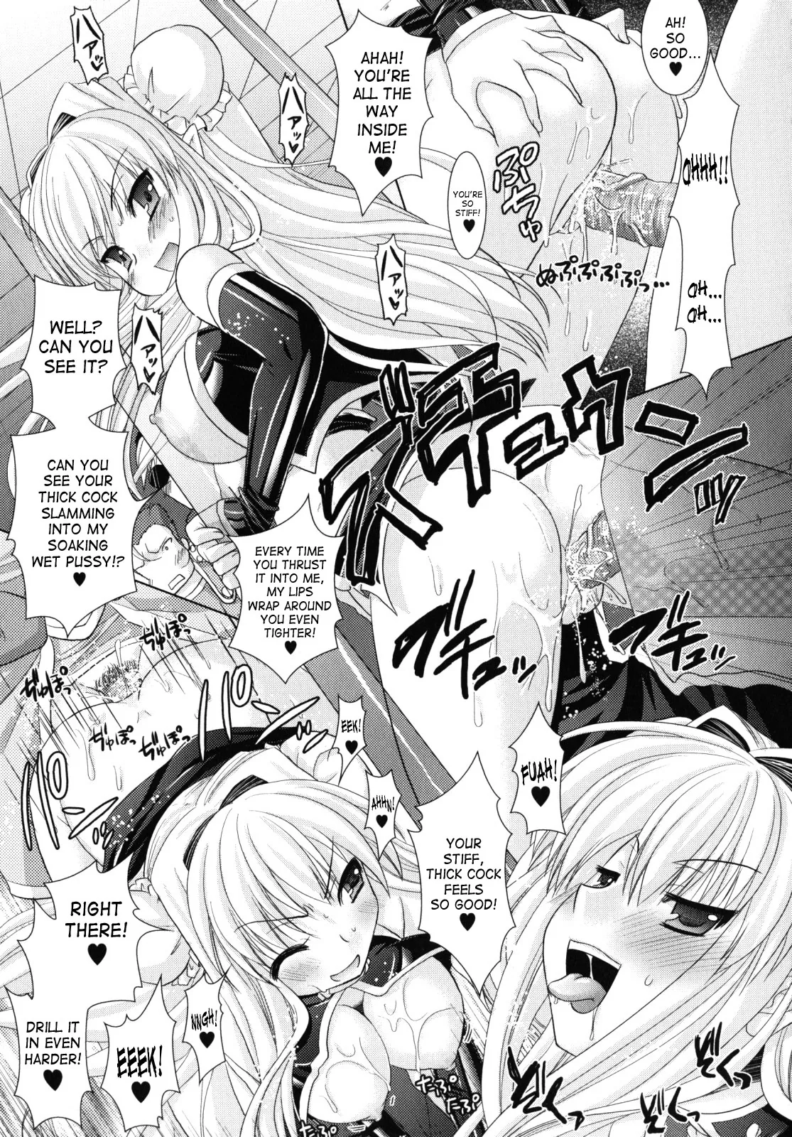 Brandish Chapter 12 page 19 - 