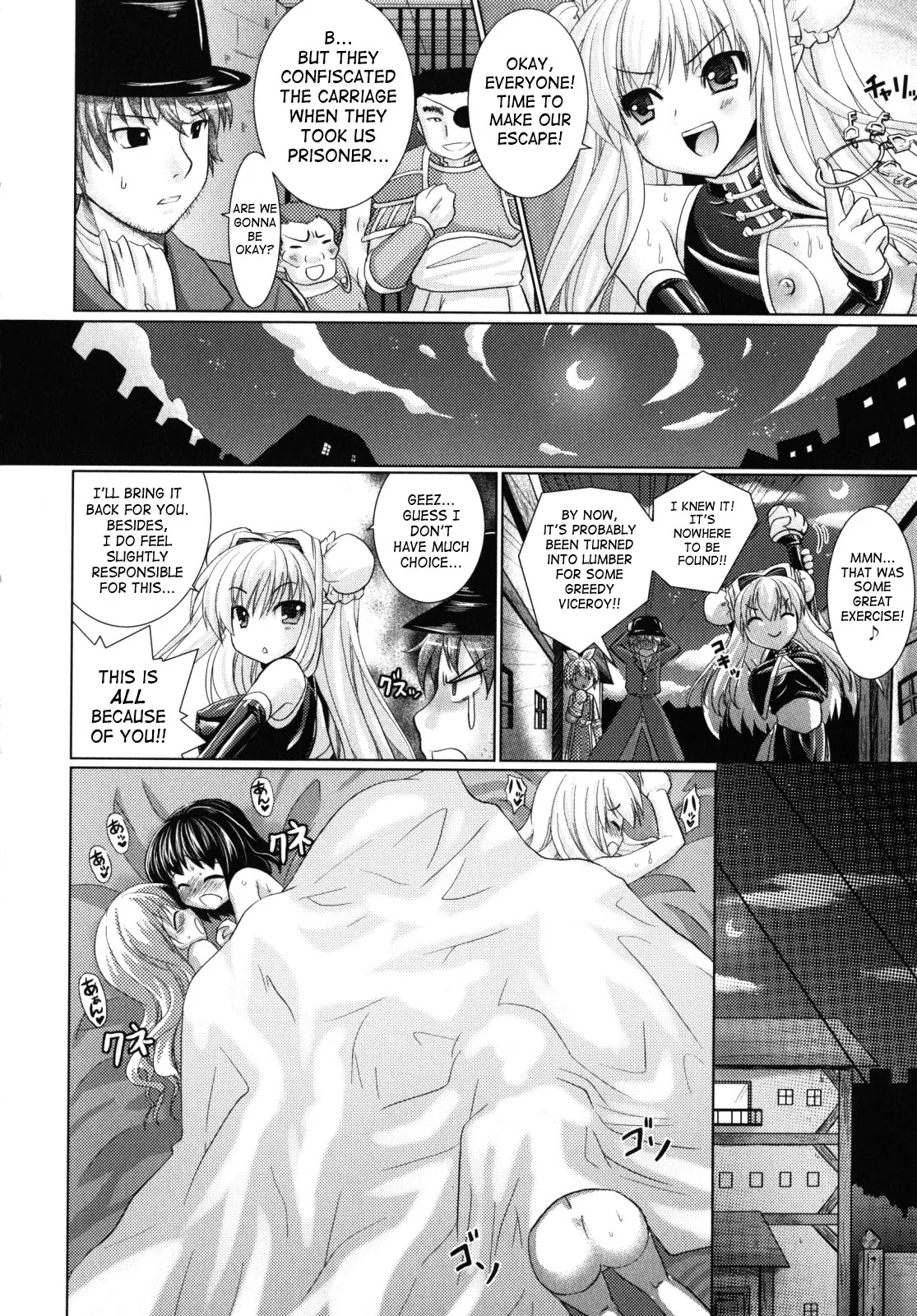 Brandish Chapter 12 page 22 - 