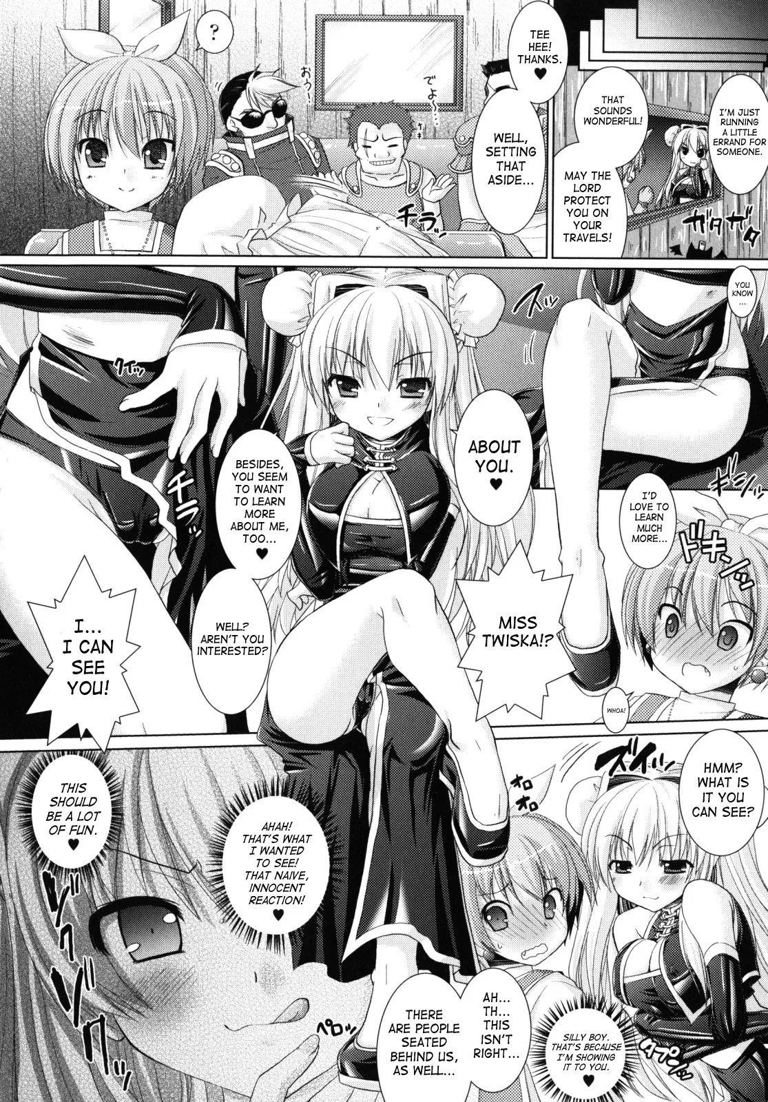Brandish Chapter 12 page 4 - 
