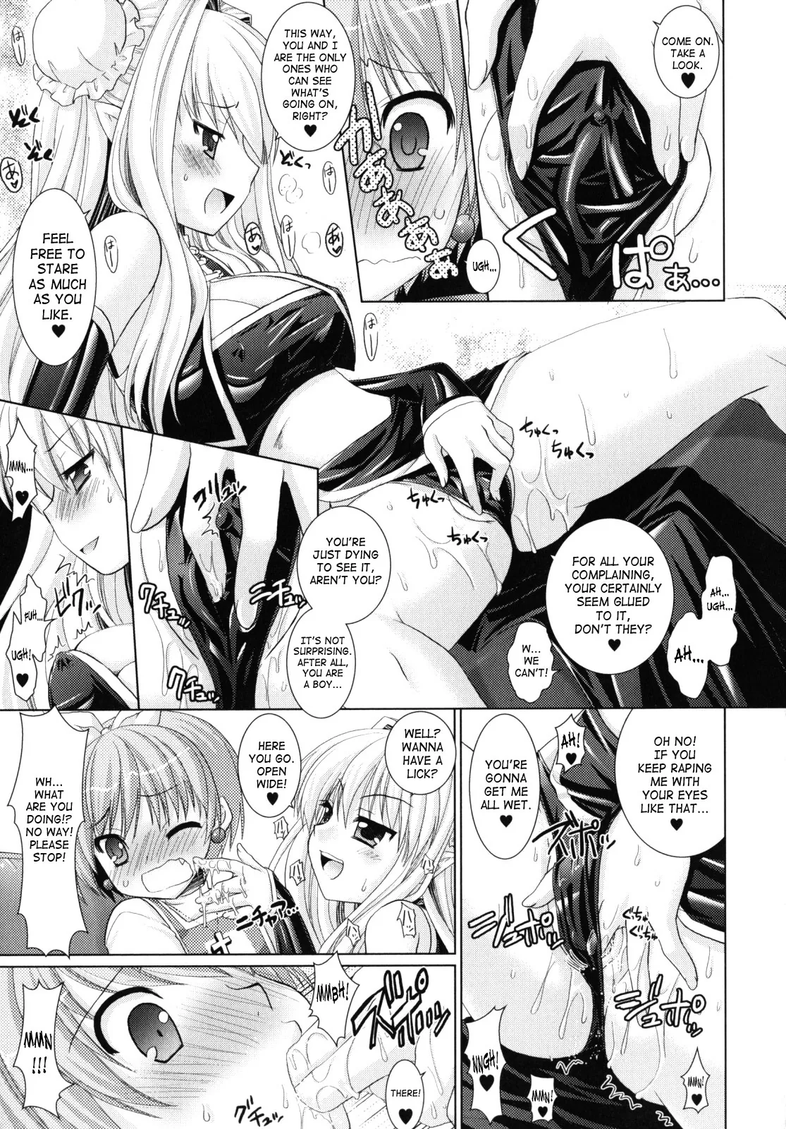 Brandish Chapter 12 page 5 - 