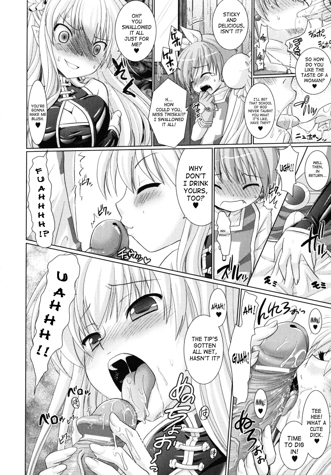 Brandish Chapter 12 page 6 - 