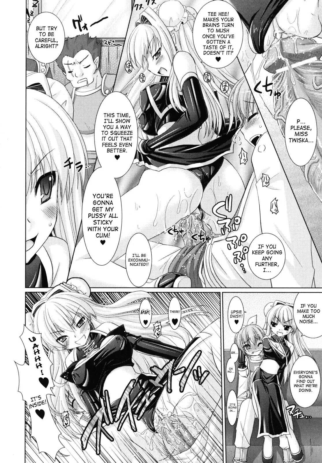 Brandish Chapter 12 page 8 - 
