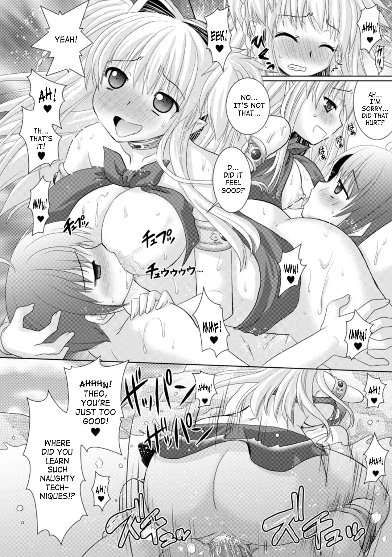 Brandish Chapter 14 page 12 - 