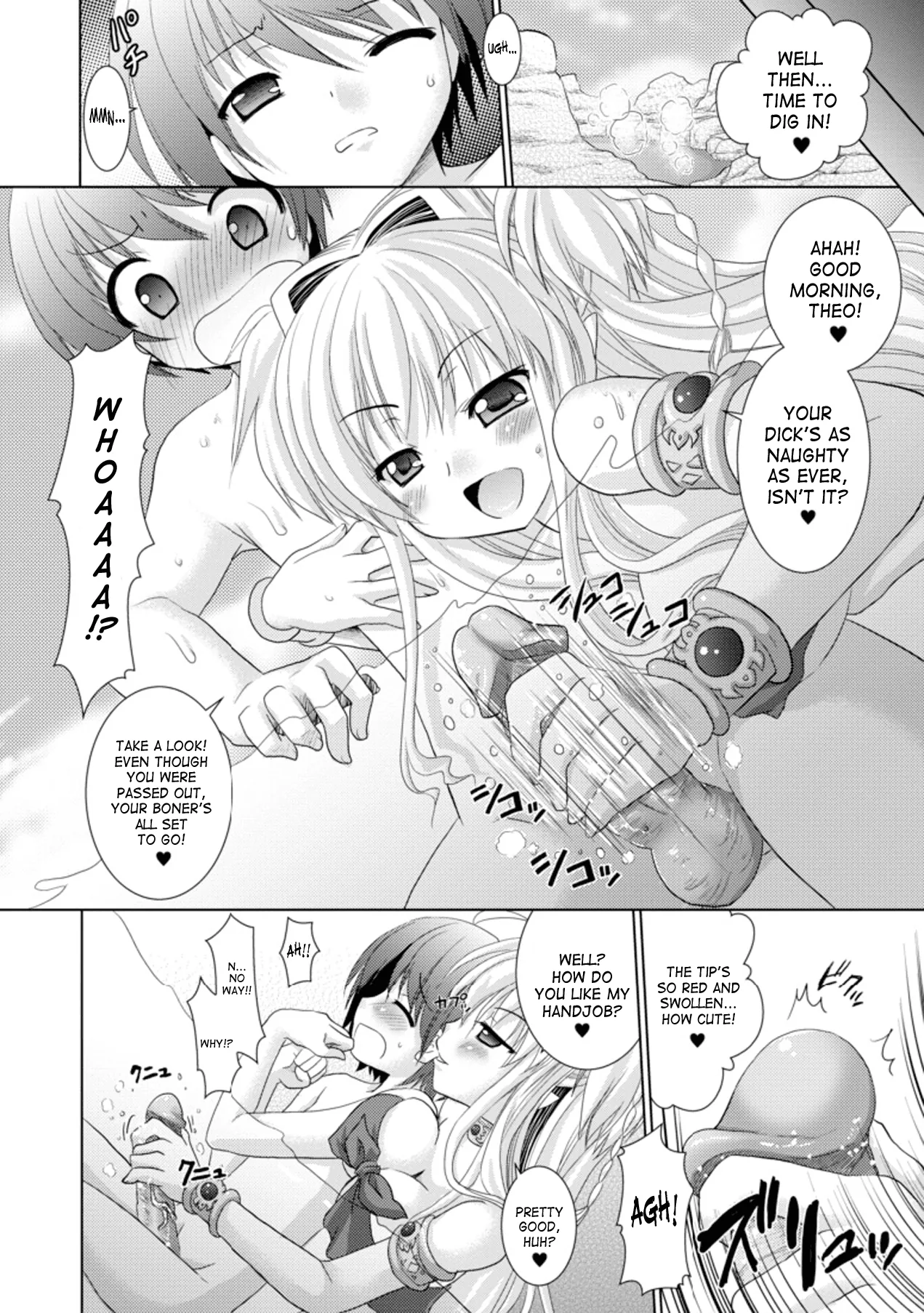Brandish Chapter 14 page 8 - 
