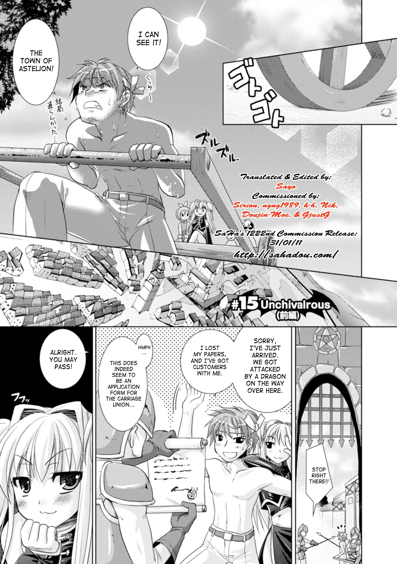 Brandish Chapter 15 page 1 - 