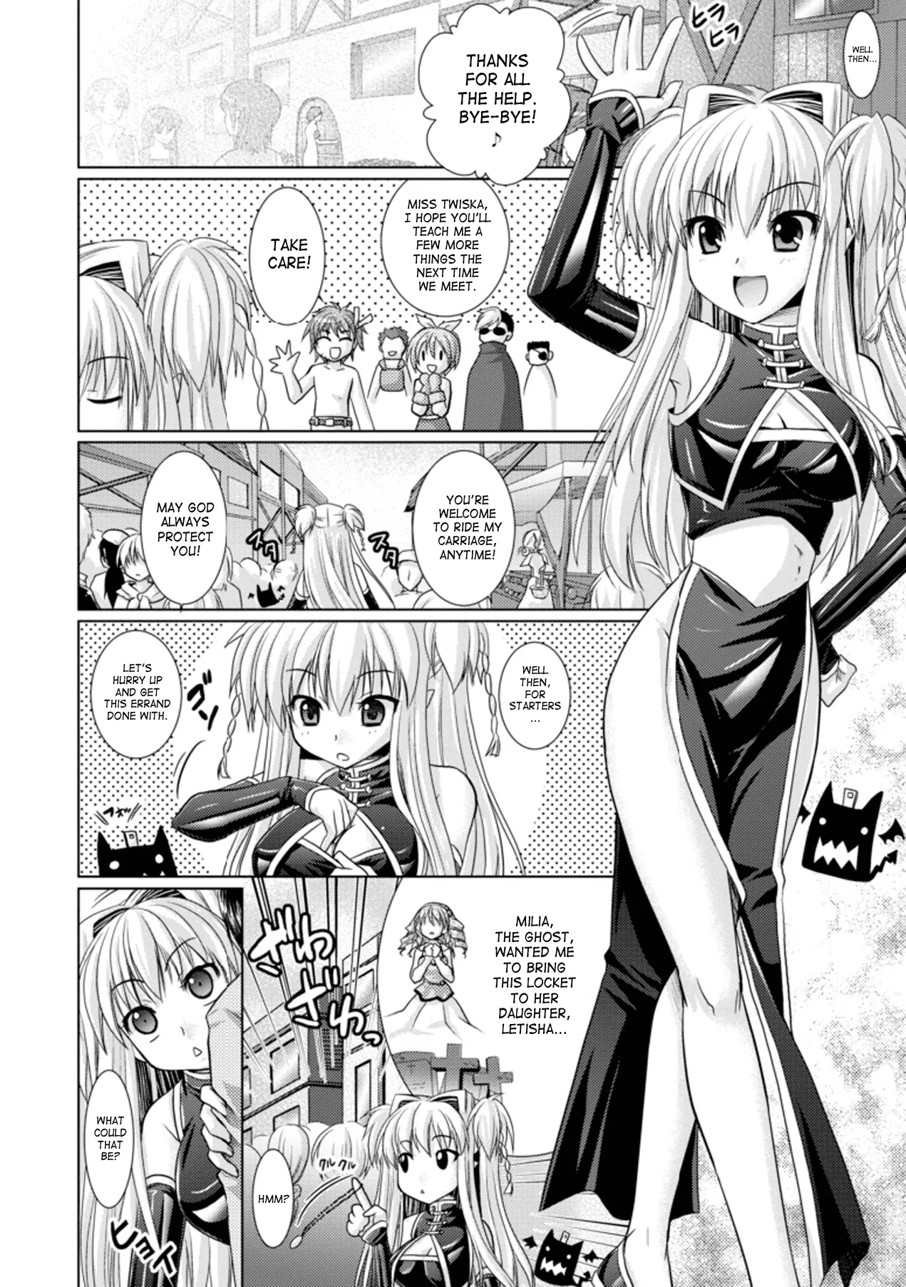 Brandish Chapter 15 page 2 - 