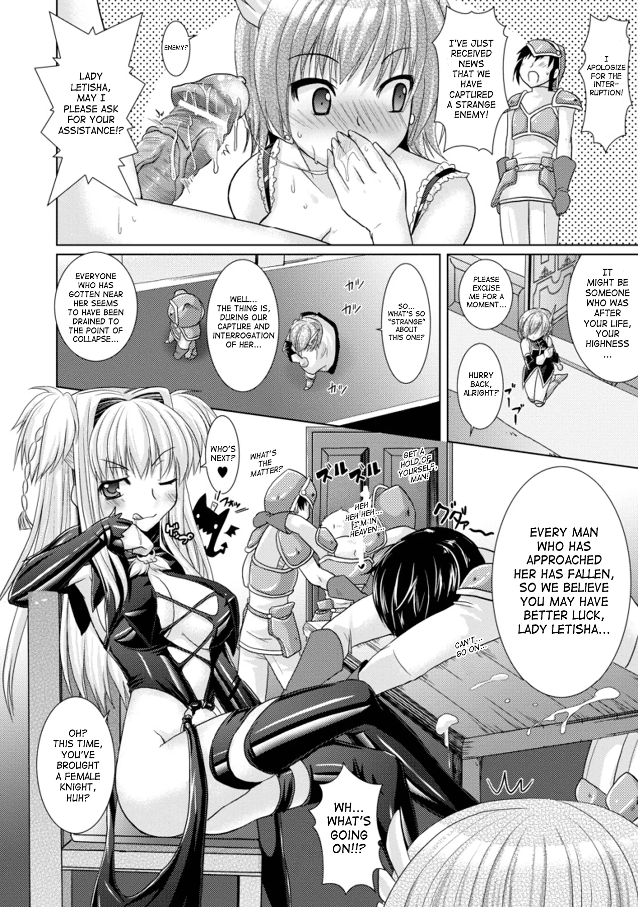 Brandish Chapter 15 page 18 - 