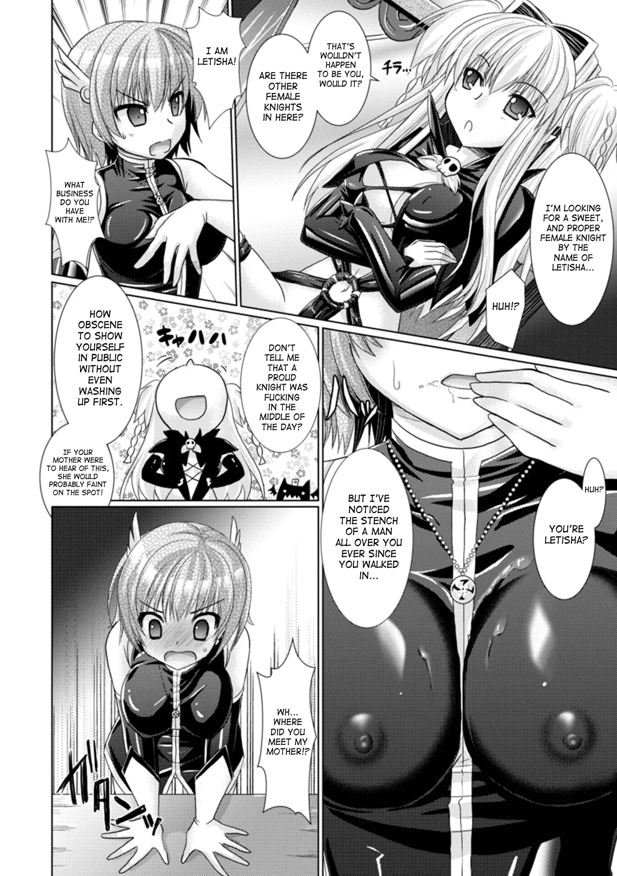 Brandish Chapter 15 page 20 - 