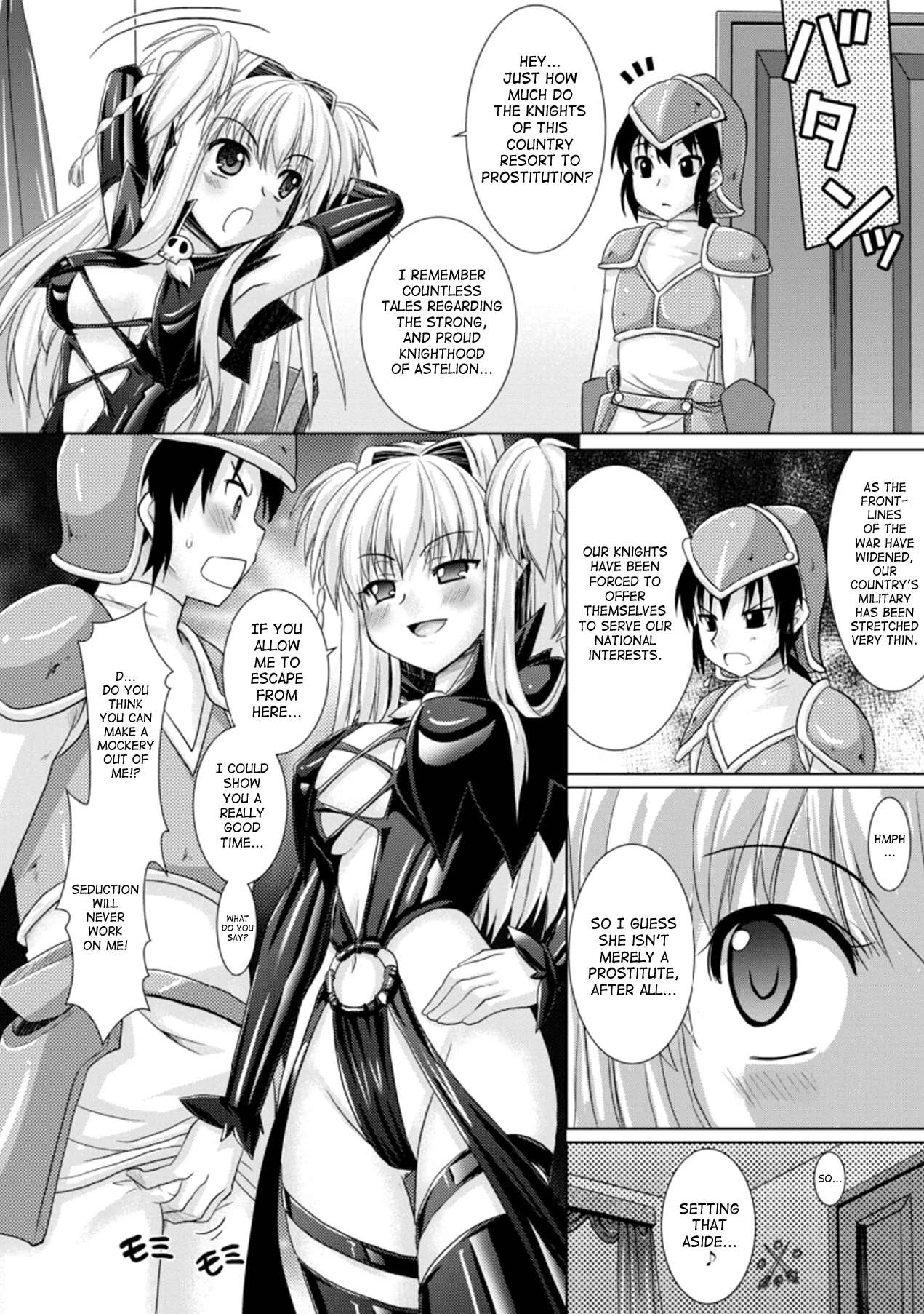 Brandish Chapter 15 page 22 - 