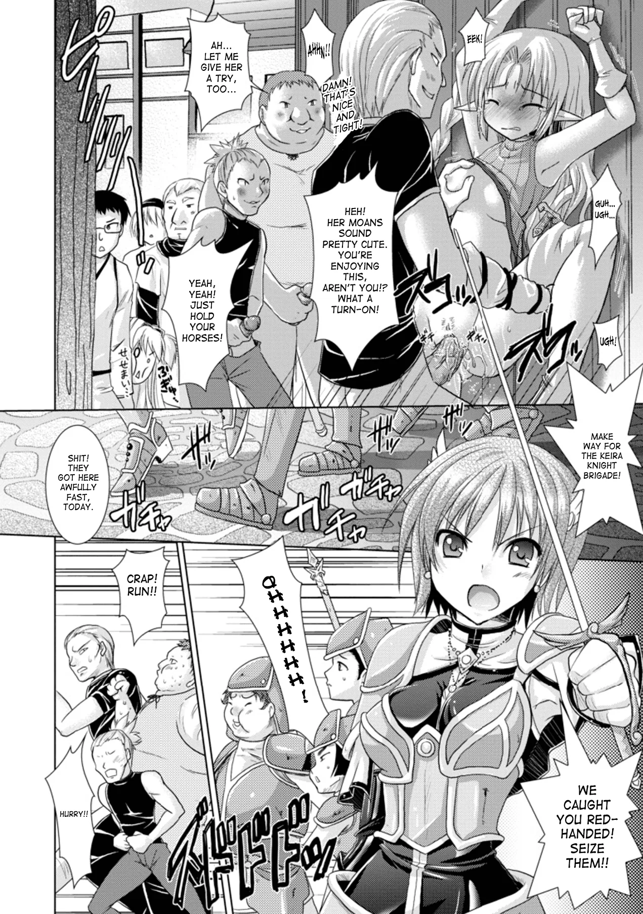 Brandish Chapter 15 page 4 - 