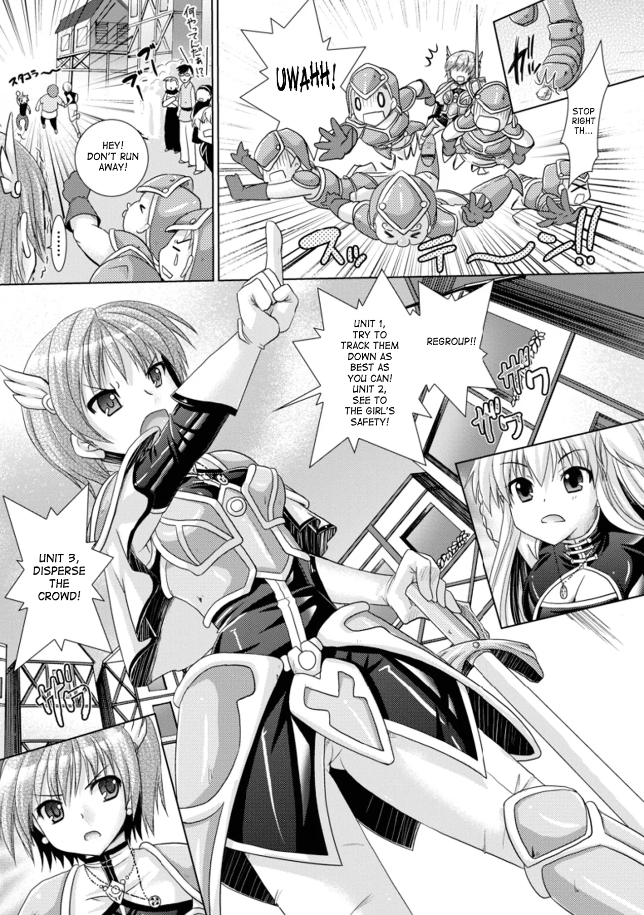 Brandish Chapter 15 page 5 - 