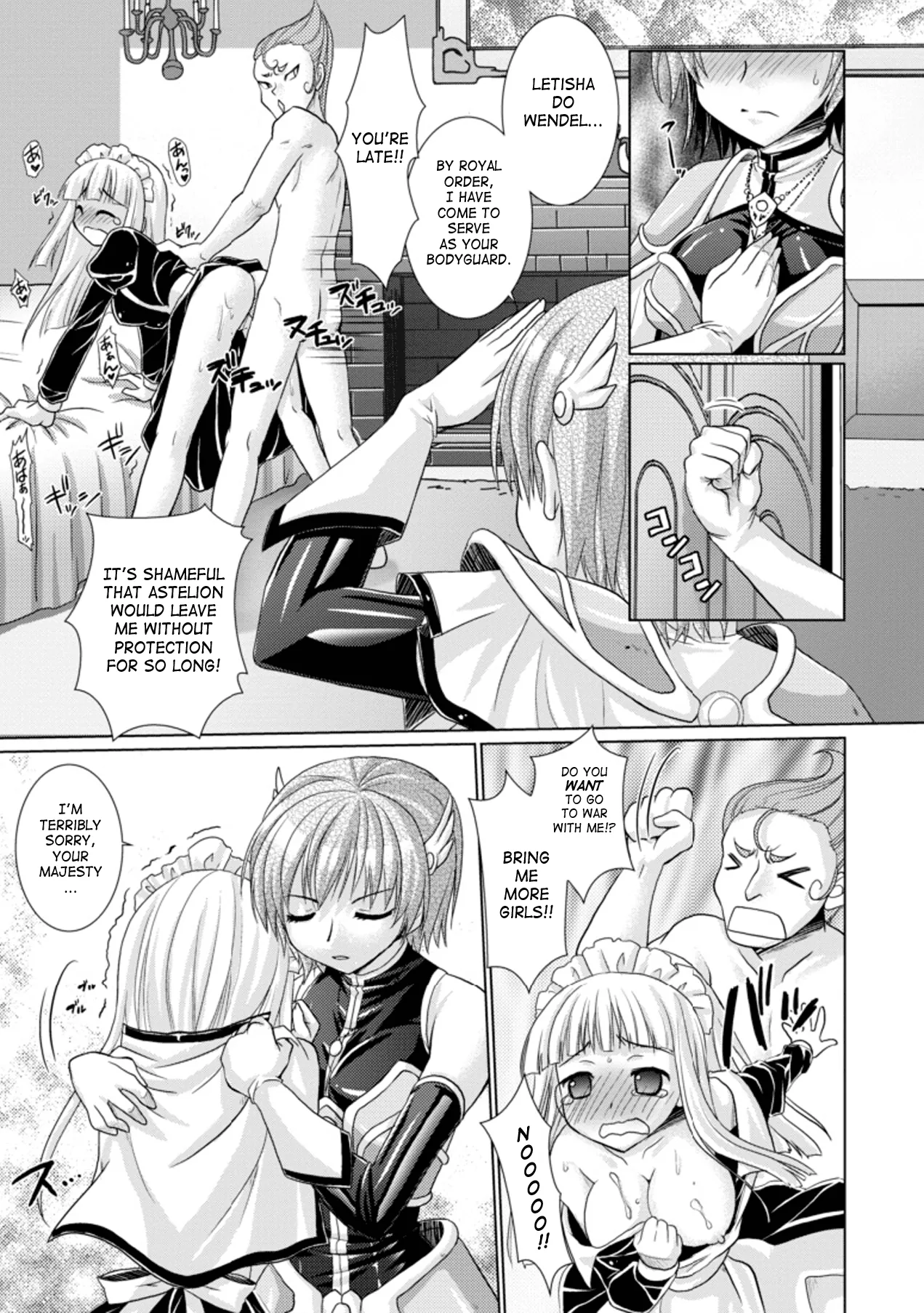 Brandish Chapter 15 page 7 - 
