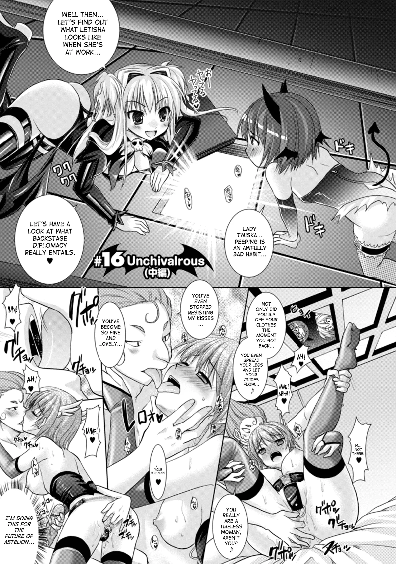 Brandish Chapter 16 page 1 - 