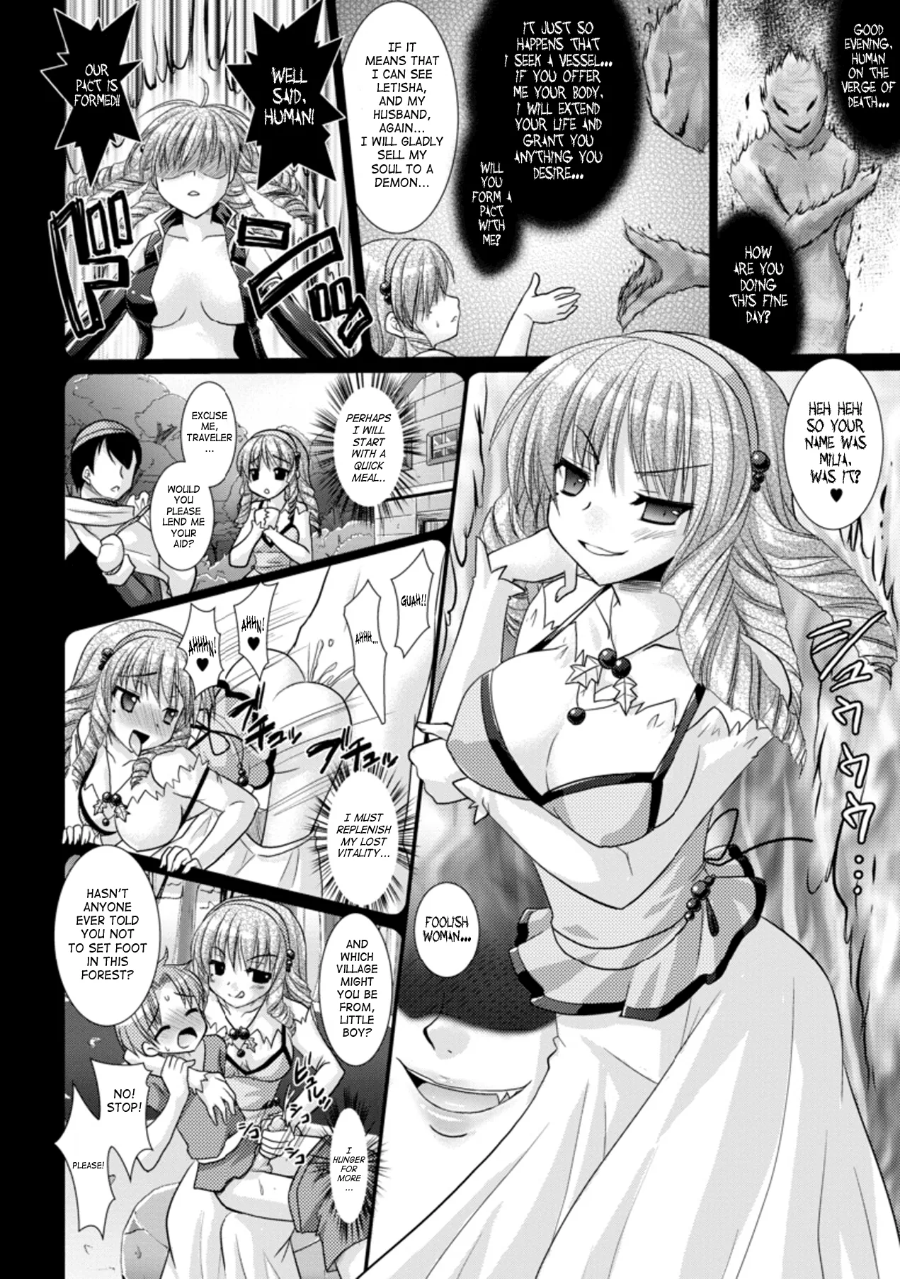 Brandish Chapter 16 page 12 - 