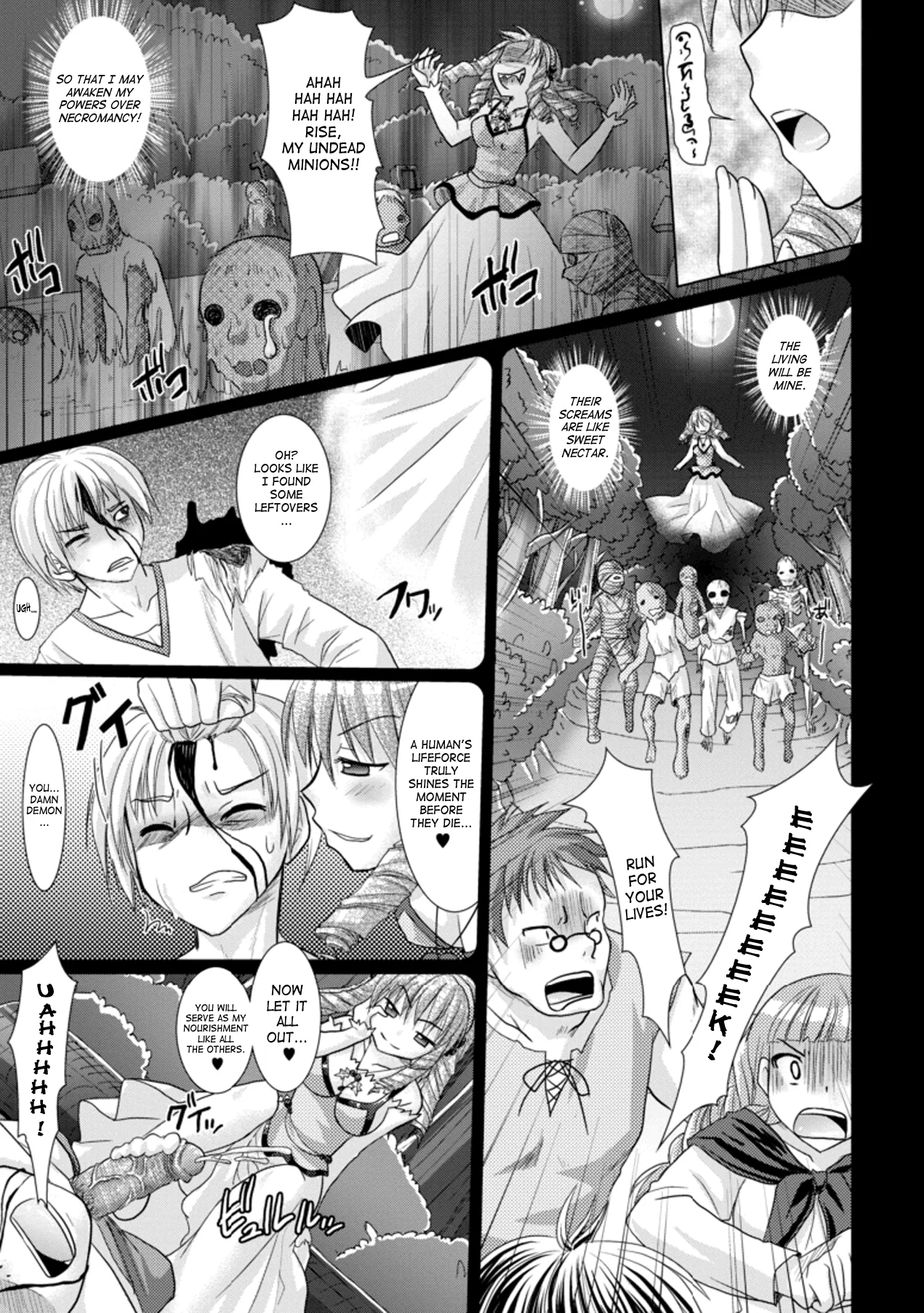 Brandish Chapter 16 page 13 - 