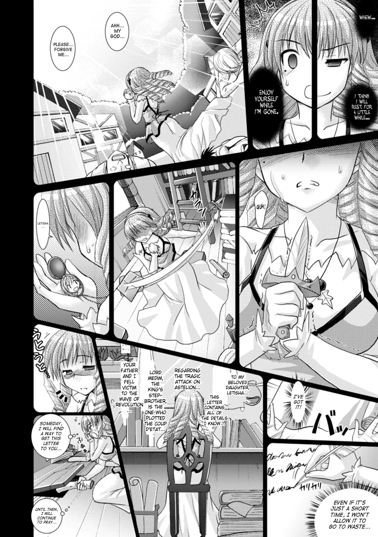 Brandish Chapter 16 page 14 - 