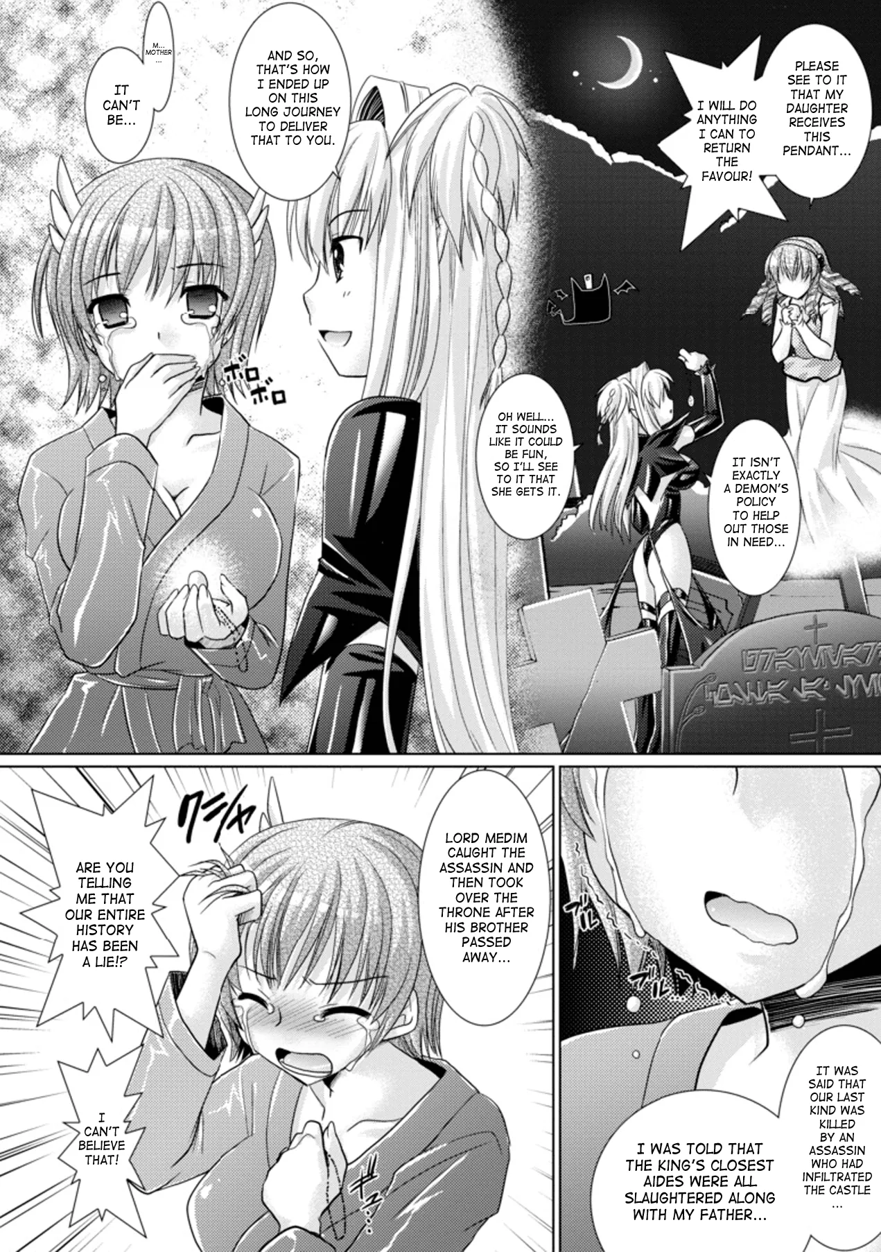 Brandish Chapter 16 page 16 - 