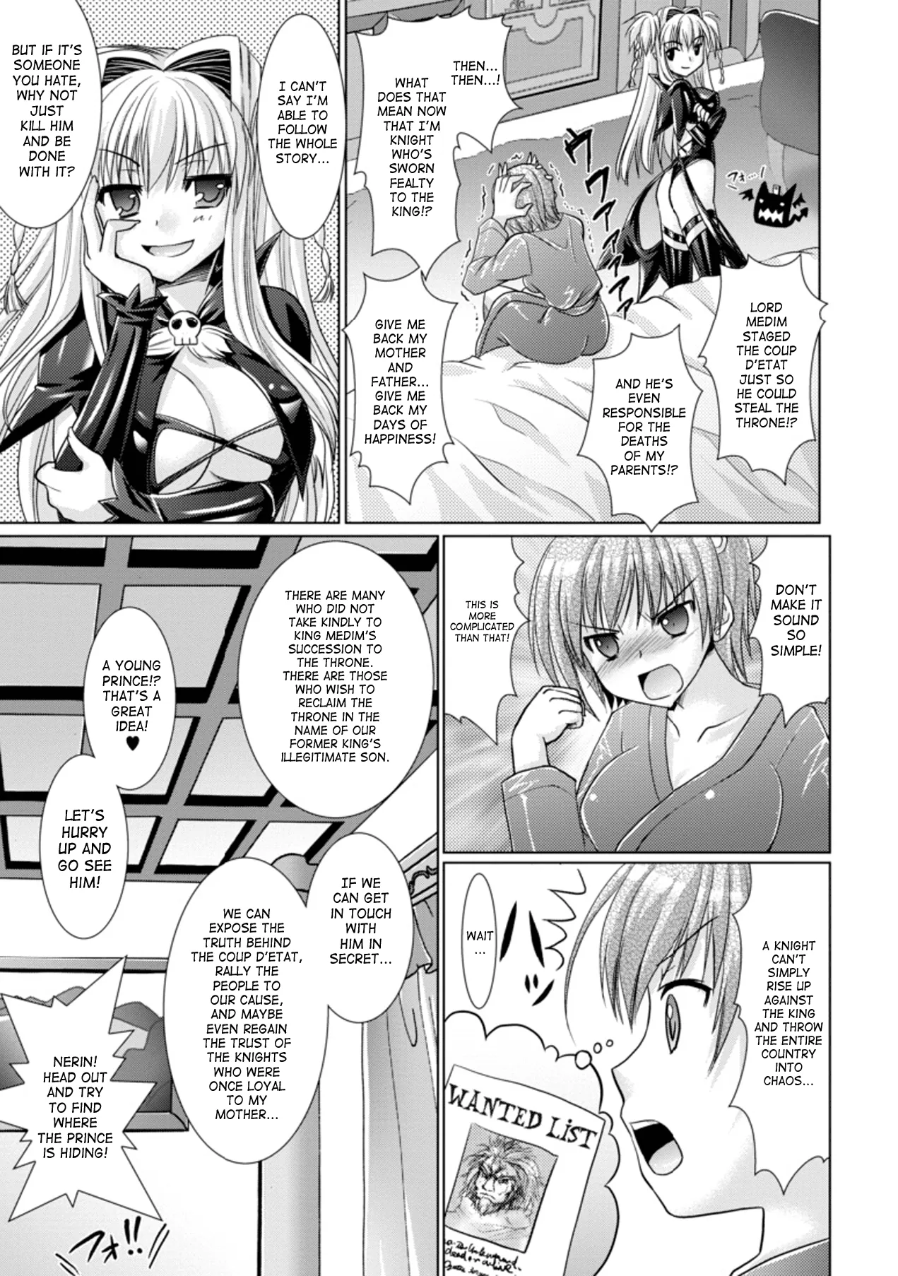 Brandish Chapter 16 page 17 - 
